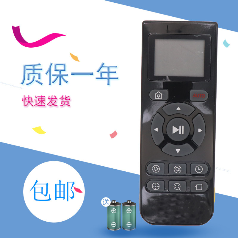 适用于ECOVACS 科沃斯扫地机器人地宝朵朵遥控器DM86G DT85G RC1507