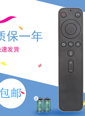 适用于OBE大眼橙投影仪遥控器X1/X2/X7M/X7D/X7pro/V8/X10pro 天猫