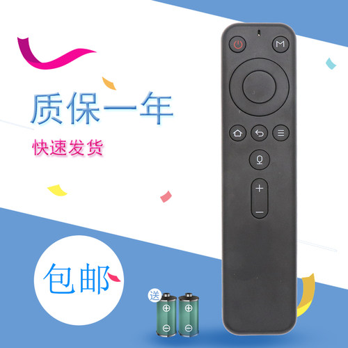 适用于OBE大眼橙投影仪遥控器X1/X2/X7M/X7D/X7pro/V8/X10pro 天猫