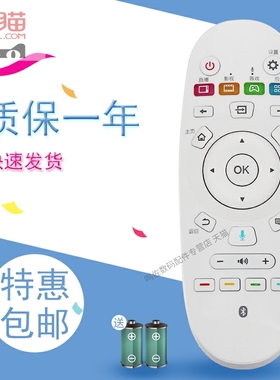 适用于海信CRF6A57遥控器 LED55XT910X3DU 65XT910 75XT900无语音