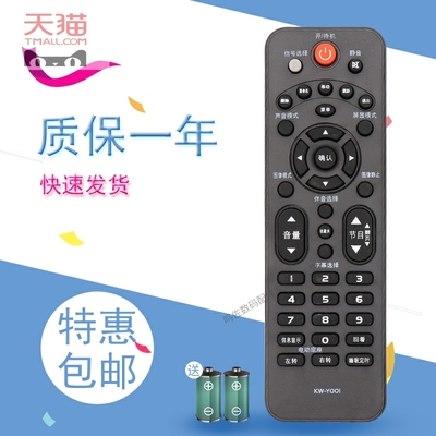 适用于 康佳液晶电视遥控器 LED32F1100CF LED32F3100CE 包邮