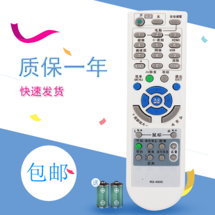 V300X V230 450C NP63 包邮 V260X 适用于NEC投影机仪遥控器RD