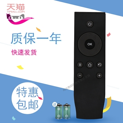 适用于TCL电视机遥控器L43P1-UD B32A739 L40F3800UN L58E5800A-UD