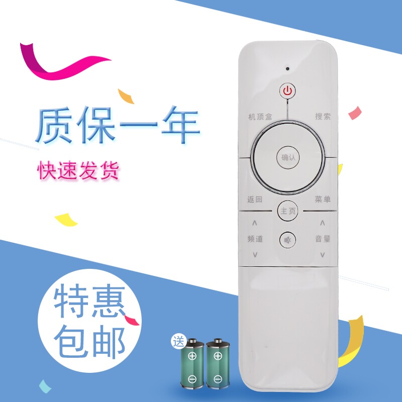适用于coocaa/酷开 55K1Y 创维tv55吋IPS硬屏LED液晶电视智能遥控器