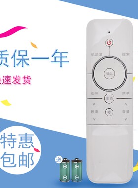 适用于coocaa/酷开 55K1Y 创维tv55吋IPS硬屏LED液晶电视智能遥控器
