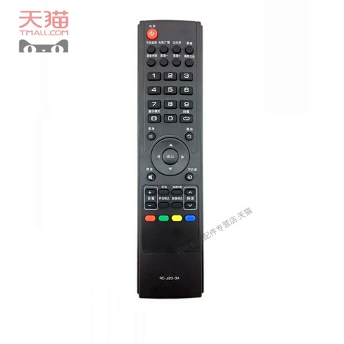 适用于 厦华电视机 LC-26KC42 LC-37KC42 LC-42KC42 LC-22KU63 遥控器