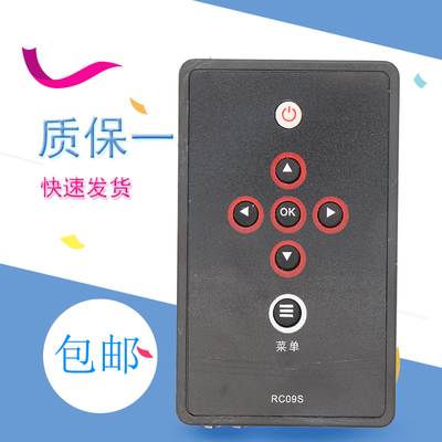 适用于TCL液晶电视机遥控器RC09S L4046M9F L42X9FE L46E9SFR