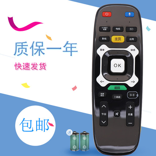 适用于PANDA熊猫语音电视机遥控器RTC630VG3 RTC631VG3 Le42c19s-ud