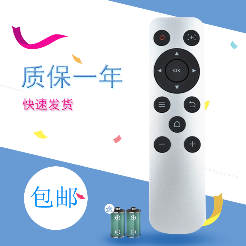 适用于BenQ明基投影仪遥控器GV1 GS2便携智能微型投影机遥控板