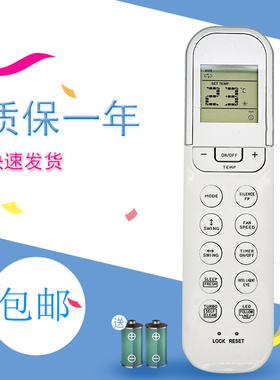 适用美的空调遥控器RG36F/BGEF通RG36D/BGEF RG36F2/BGEF RG36F4/BGEF