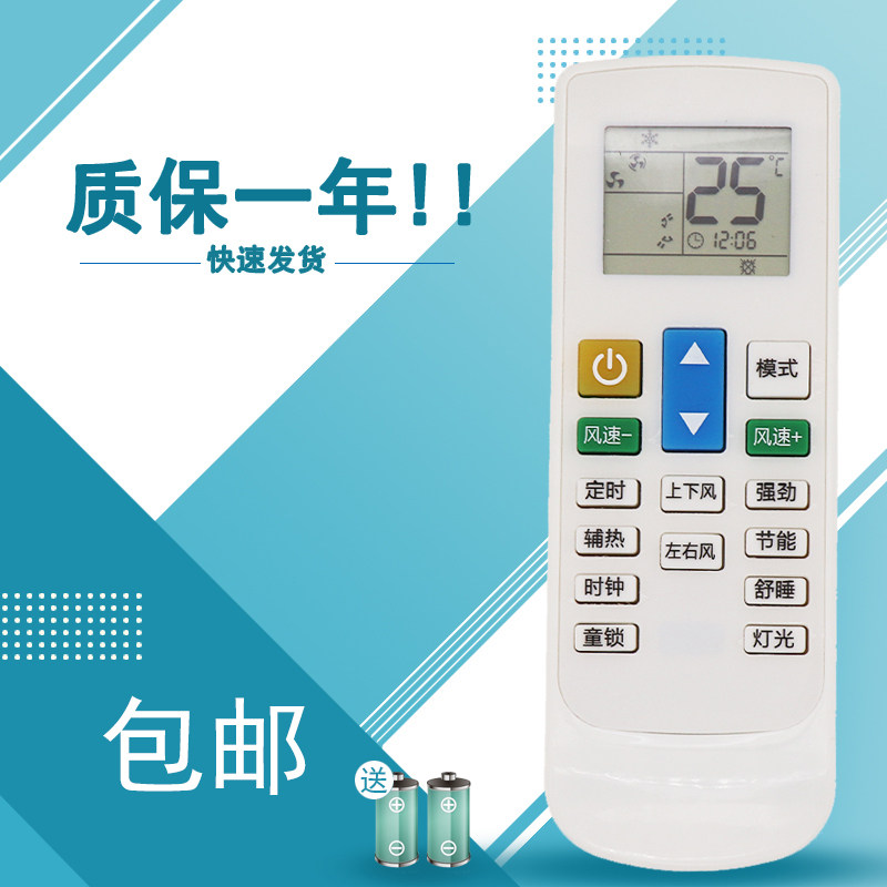 适用于GCHV 志高CHIGO 开利Carrier中央空调遥控器NT-03变频挂柜风管机天花机