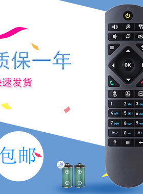 适用于华为高清视频会议终端遥控器 VPC600/620 TE30/40/50/60 9030/35A