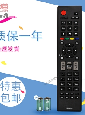 适用于海信 遥控器 LED42K11P LED24K16P TLM47V79PKV LED26K16