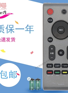 适用于创维电视遥控器YK-82HA通用YK-82JA E780E E800A 65E810E