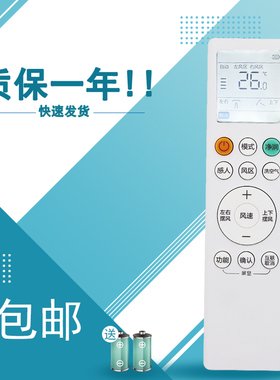 适用于海尔空调遥控器0010405817A挂机柜机35/50/72L/HAA81U1带背光