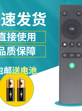 适用于普加贝轰天炮万能红外无语音投影仪遥控器W2 W5 W12 F9 F10 F11 T5S T9S投影机AI语音遥控器通用