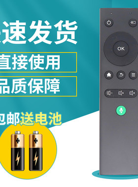 适用于普加贝轰天炮万能红外无语音投影仪遥控器W2 W5 W12 F9 F10 F11 T5S T9S投影机AI语音遥控器通用