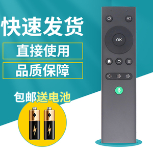 适用于普加贝轰天炮万能红外无语音投影仪遥控器W2 W5 W12 F9 F10 F11 T5S T9S投影机AI语音遥控器通用
