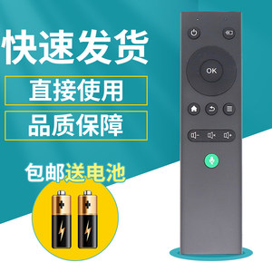 适用于普加贝轰天炮万能红外无语音投影仪遥控器W2 W5 W12 F9 F10 F11 T5S T9S投影机AI语音遥控器通用