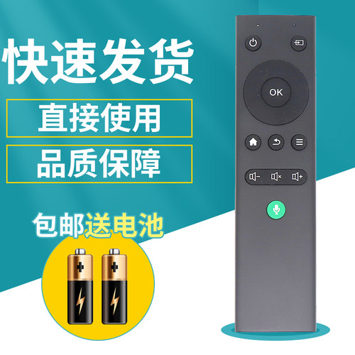 适用于普加贝轰天炮万能红外无语音投影仪遥控器W2 W5 W12 F9 F10 F11 T5S T9S投影机AI语音遥控器通用