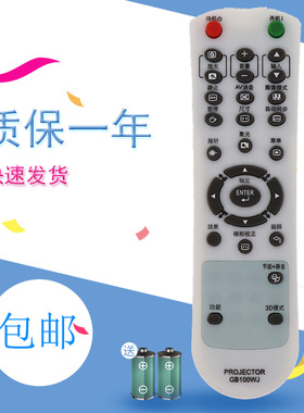 SHARP夏普XV-Z3100A XG-C465XA XG-F430XA FX8305A D355XA/D356XA/D2780XA/D2790XA/D3020XA投影机仪遥控器