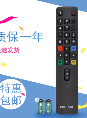 适用于TCL电视遥控器55V690 65V690 55A464 55A364 65A363 43W6