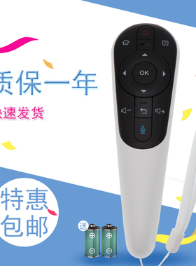 适用于联想电视遥控器55E6 49E6 43E6 39E6 65E8 55E8 50E8 43E839E