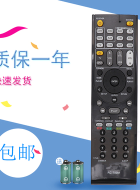 onkyo安桥HT-RC330 TX-SR309/NR509 TX-SR608 TX-SR508 RC-882M RC-841M RC-884M RC-868M RM-879M功放遥控器