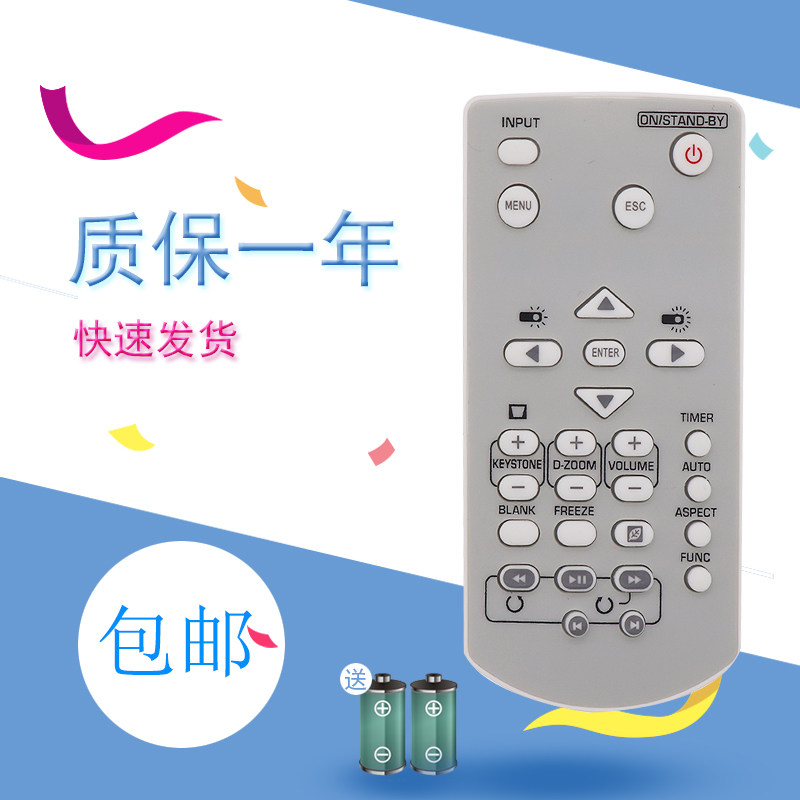 适用于CASIO卡西欧投影机仪遥控器YT-130 150 141 100 110 121