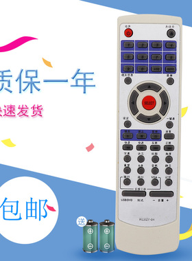适用于全新步步高DVD遥控器RC027-04 通用RC027 RC027-02 RC027-08