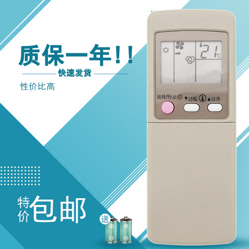 适用于 三菱空调遥控器MSD-J07TV MSD-J09TV MSD-J12TV MSD-J18TV