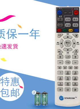适用于UT斯达康MC1078 MC1088L MC1110B2电信iptv机顶盒遥控器