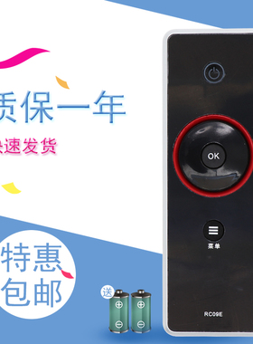 适用于TCL电视机遥控器RC09E/SL42E9FBEL46E9FBEL52E9FBEL40P10FBEGMITV