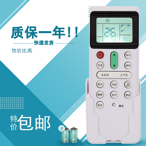 适用于日立中央空调遥控器带背光PC-LH7Q PC-P1H8Q P1H9Q PIHAQ P1H8QC摇控板中央空调手操器线控器控制面板