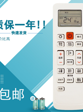 适用于三星空调遥控器DB63-02827A DB93-11115U/R/V/M KFR-35GW/URE