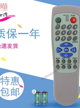 适用于康佳电视机遥控器KK-Y107 Y173 Y211 Y215 Y231包邮