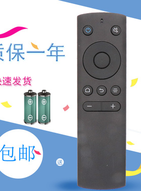 适用于whaley/微鲸电视遥控器红外W40K W43K 32D2HK 32D2HA 43D2FA