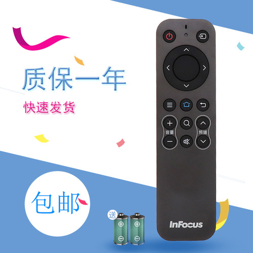 InFocus/富可视32/50TX170 IF适用于SHARP/夏普GB259WJSA2电视遥控器lcd-50my5100a/45tx300a/40SF466A-BK/4