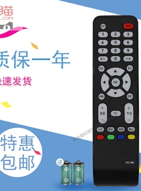 适用于TCL液晶电视机遥控器L26M80 L32M80版直接使用