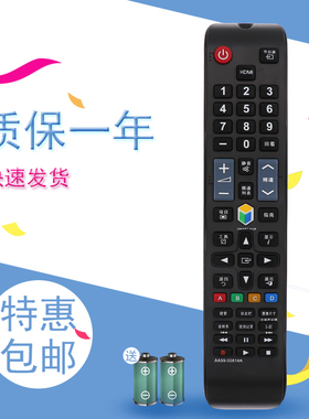 适用于三星液晶电视遥控器UA55F6400AJXXR UA55F6400AJ 60H6400AJ