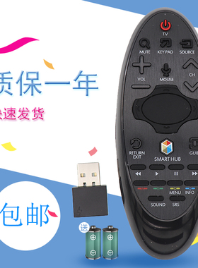 适用于三星电视遥控器SR-7557 BN94-07557A BN59-01184D UA55H6400J