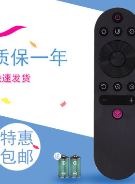 适用于长虹电视遥控器RIF300 49DS500 55DS500 32G5F 39G5F 43G5F