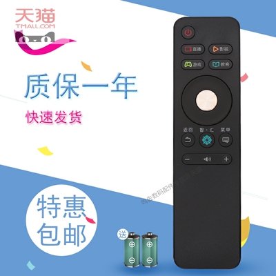 适用于海信电视遥控器语音遥控器CRF/CN3A68 LED55E5U /60E5U/65E5U