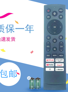 适用ERF3T90H ERF3M90H ERF3Q90H 适用于海信遥控器