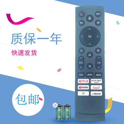 适用ERF3T90H ERF3M90H ERF3Q90H 适用于海信遥控器