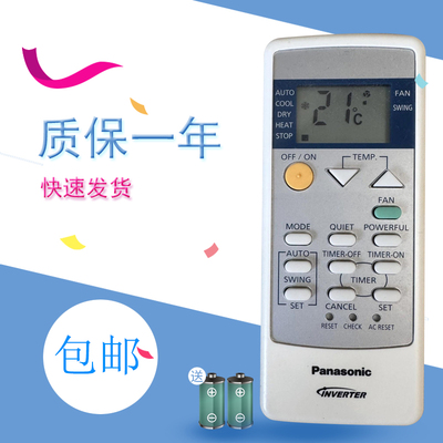 适用松下乐信冷气机空调遥控器 ACXA75C20160 ACXA75C19260 ACXA75C21270窗机 中央空调天花机吸顶机