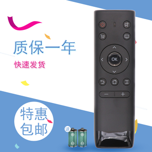适用于PPTV电视遥控器32V4 43VF4 50VU4 55VU4 50NU4 新款