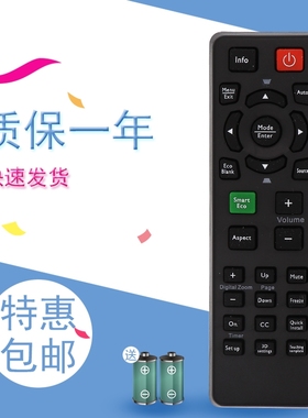 适用于BenQ明基投影机仪遥控器MP515P MP515ST MP522 MP523 MP525 MP575