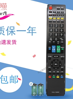 适用于夏普电视遥控器GA943WJSA043WJSA025WJSALCD-80X500A 80LX842