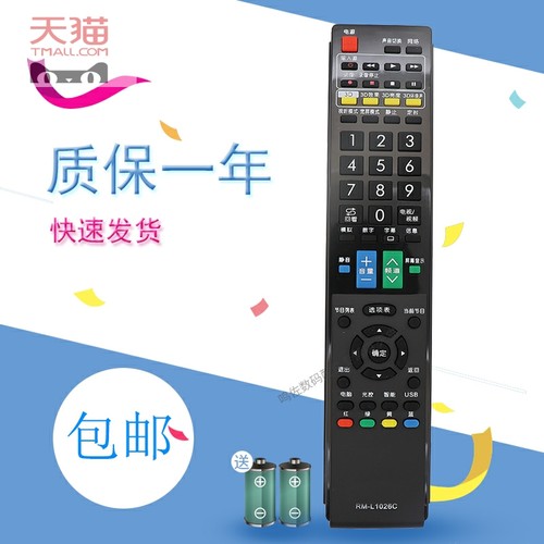 适用于夏普电视遥控器GA943WJSA043WJSA025WJSALCD-80X500A 80LX842